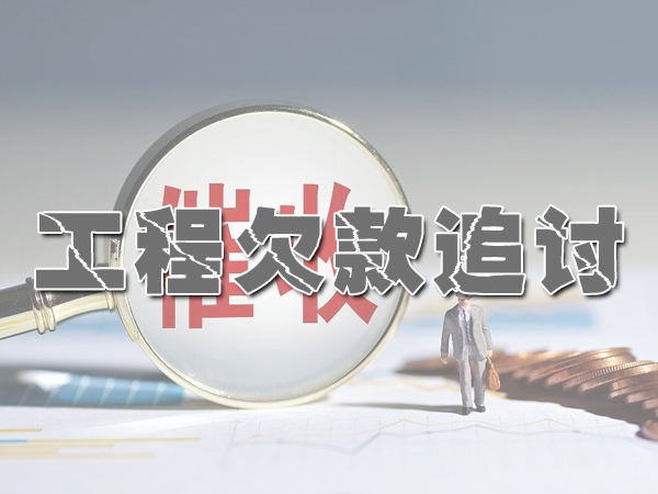 温岭讨债公司会合法吗？