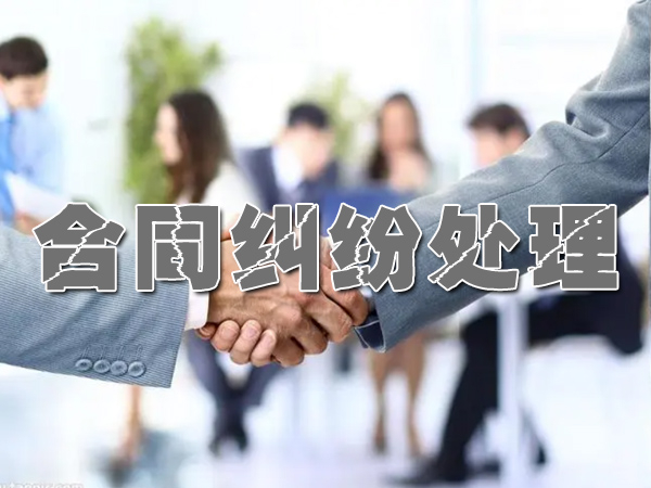 温岭讨债公司追讨老赖?