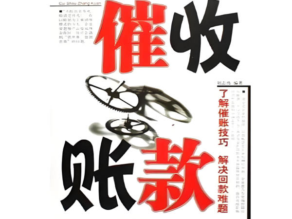 如何辨别南京讨债公司的真假?